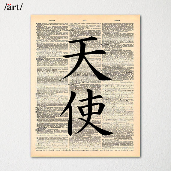 Dictionary :: vibrant future in chinese, japanese and buddhism assist you to